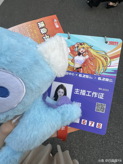 嘉年华我来惹！[topic src="4"]#斗鱼嘉年华[/topic] 