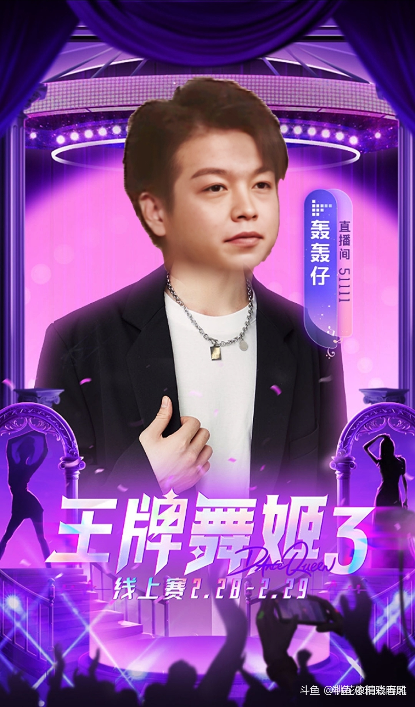 来自斗鱼社区的动态_斗鱼鱼吧