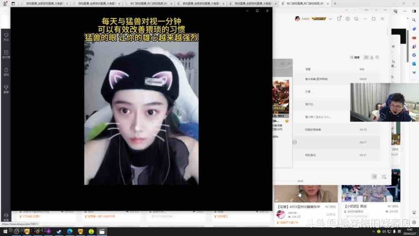 来自斗鱼社区的动态_斗鱼鱼吧