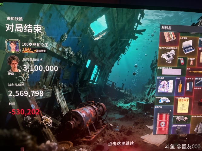 这游戏真离谱