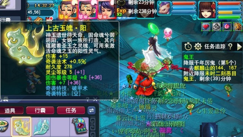 不忘-对比篇-固伤上古玉魄选择