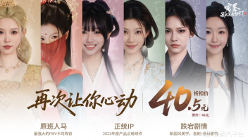 今日，由小有内容工作室倾力打造，《完蛋！我被美女包围了！》系列正统续作，重磅上线蒸汽平台。目前特价促销9折优惠中，仅需40.5元即可立即入库，优惠将持续至7月31日。这一次，我们将带你步入波谲云诡的古代江湖与庙堂，体验一场前所未有的沉浸式恋爱互动冒险。蒸汽平台商店页面：[link src=&#34;&#34; url=&#34;https://store.steamchina.com/app/3282390/2/&#34; safe=&#34;0&#34; type=&#34;1&#34;]网页链接[/link]
#蒸汽平台# #Steam# #游戏推荐# #游戏# #国产游戏#