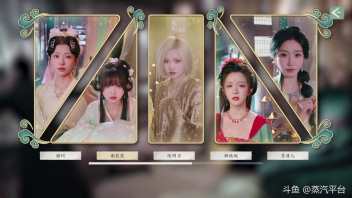 今日，由小有内容工作室倾力打造，《完蛋！我被美女包围了！》系列正统续作，重磅上线蒸汽平台。目前特价促销9折优惠中，仅需40.5元即可立即入库，优惠将持续至7月31日。这一次，我们将带你步入波谲云诡的古代江湖与庙堂，体验一场前所未有的沉浸式恋爱互动冒险。蒸汽平台商店页面：[link src=&#34;&#34; url=&#34;https://store.steamchina.com/app/3282390/2/&#34; safe=&#34;0&#34; type=&#34;1&#34;]网页链接[/link]
#蒸汽平台# #Steam# #游戏推荐# #游戏# #国产游戏#