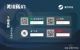 今日，由小有内容工作室倾力打造，《完蛋！我被美女包围了！》系列正统续作，重磅上线蒸汽平台。目前特价促销9折优惠中，仅需40.5元即可立即入库，优惠将持续至7月31日。这一次，我们将带你步入波谲云诡的古代江湖与庙堂，体验一场前所未有的沉浸式恋爱互动冒险。蒸汽平台商店页面：[link src=&#34;&#34; url=&#34;https://store.steamchina.com/app/3282390/2/&#34; safe=&#34;0&#34; type=&#34;1&#34;]网页链接[/link]
#蒸汽平台# #Steam# #游戏推荐# #游戏# #国产游戏#