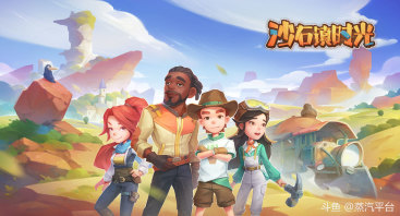 情人节已经到来，空气中弥漫着甜蜜的气息。在这个充满爱与浪漫的日子里，蒸汽平台为所有玩家准备了一份特别的游戏清单。无论你们渴望携手闯荡未知的冒险世界、共同解开复杂的谜题，还是陶醉于一段段动人心弦的爱情故事，这些游戏都能成为你们美好时光中的亮点。快来一起探索这些精心挑选的游戏，让爱情在虚拟世界中绽放光彩吧！