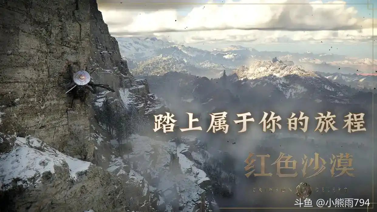 《红色沙漠》现已震撼发售！登陆PS5、Xbox、PC及Mac平台，国区Steam仅售268元起，预购即赠限定盾牌。首发日补丁1.00.02带来海量优化：新增教程任务、调整BOSS难度、修复技能异常，开放世界步行4小时才能横跨核心沙漠。立即体验史诗级冒险！