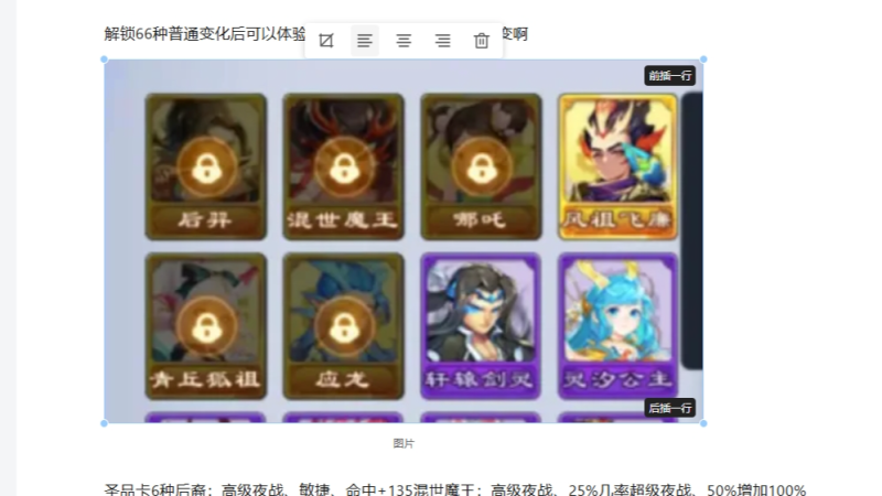 72变资料片-五开利好,垃圾变身卡有用了-pk大量回收梦幻币