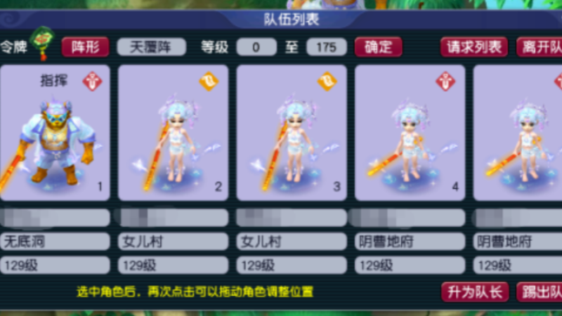 这绝对是个职业刷子号-2-3k提升只花了202r根本没啥弄的-1