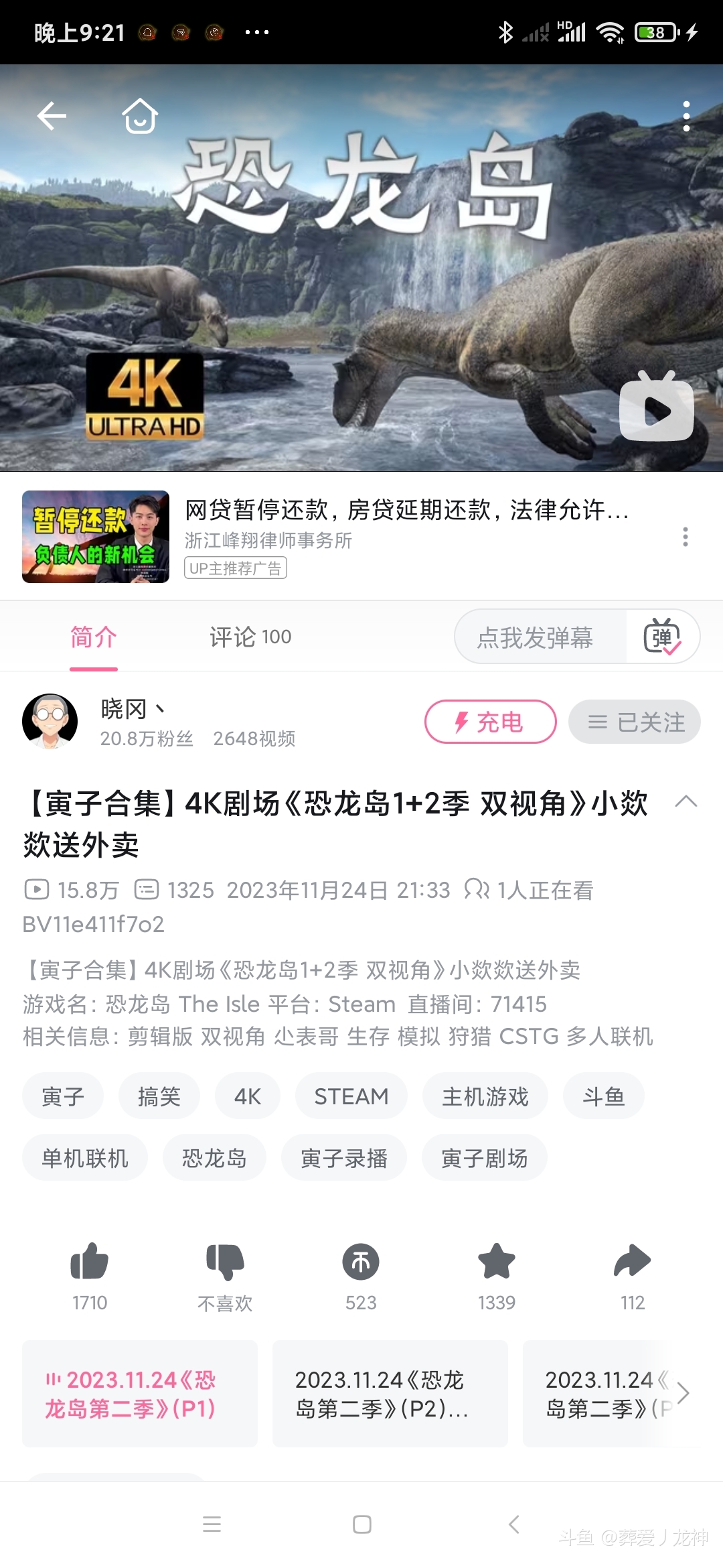 群内氛围：和谐与互助并存