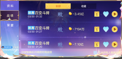 完了 完了 全完了  明天要回村 [晕][晕][晕]