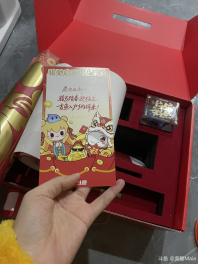 感谢斗鱼 🐬感谢贵公司 🐳感谢运营 🐠送来的新年礼盒🎁🐬🐬🐬[topic src="1971"]#斗鱼[/topic] [topic src="246550"]#美馨[/topic] 