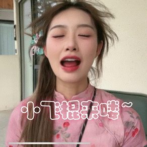 新表情包，快夸我！