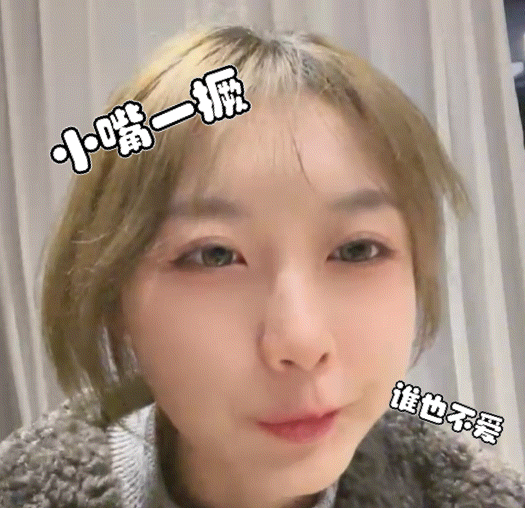 新表情包，快夸我！