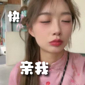 新表情包，快夸我！