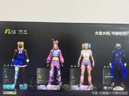 这周谢谢随忆哥哥让我见了很多没见过的礼物。
好漂亮开心心。
希望每天都能吃到鸡。