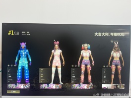 这周谢谢随忆哥哥让我见了很多没见过的礼物。
好漂亮开心心。
希望每天都能吃到鸡。