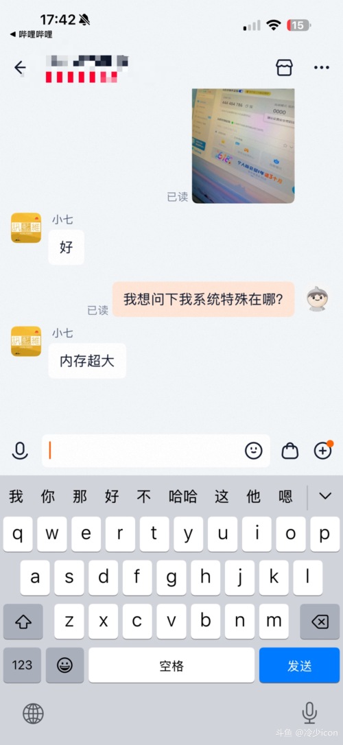鱼吧-斗鱼社区,直播爱好者的聚集地