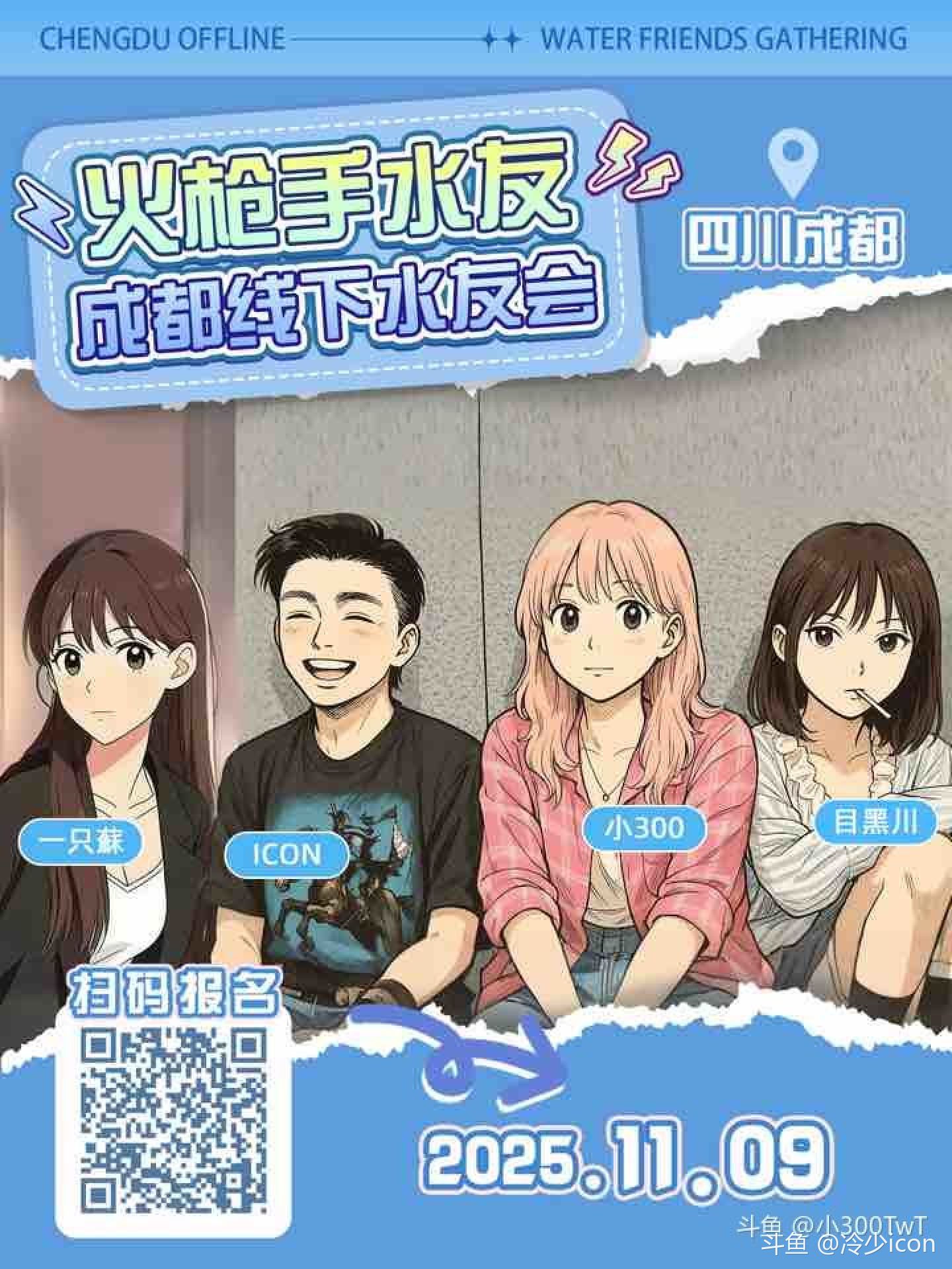冷少icon的动态-斗鱼社区,直播爱好者的聚集地