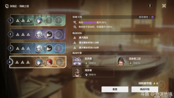 《鸣潮》第三期深渊配队思路，猴哥去中2上班了，中1混不下去了[微笑]