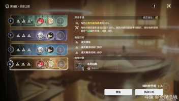 《鸣潮》第三期深渊配队思路，猴哥去中2上班了，中1混不下去了[微笑]