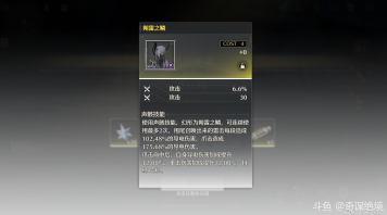 《鸣潮》无伤全息，必出金色，27级以上小伙伴需要帮打可以来直播间dd我
直播时间：
12：00-18：00
20：00-24：00