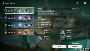 《鸣潮》第三期深渊配队思路，猴哥去中2上班了，中1混不下去了[微笑]