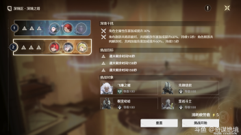 《鸣潮》第三期深渊配队思路，猴哥去中2上班了，中1混不下去了[微笑]