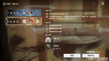 《鸣潮》第三期深渊配队思路，猴哥去中2上班了，中1混不下去了[微笑]