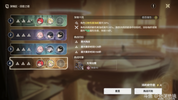 《鸣潮》第三期深渊配队思路，猴哥去中2上班了，中1混不下去了[微笑]