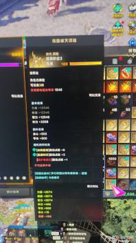 这个项链能出多少金。