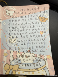 我想这一瞬间   我们大天秤都是实际大于行动的
我想  伯伯看到我幸福的那瞬间  他一定会比我先落泪[user src="JPw9O003RA5X"]@超能力是爱你[/user]   如果大家都要哭的话  我们一定要落幸福的眼泪。
