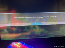 有没有兄弟知道这种情况怎么解决啊 一杀人就被t