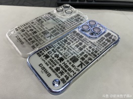 兄弟们，自己做的手机壳，我对猴子的爱达到了什么水平[user src=&#34;JrA4B5RMZw0E&#34;]@金咕咕金咕咕doinb[/user] [user src=&#34;lOwVaZ29x75M&#34;]@冷少icon[/user] 