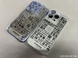 兄弟们，自己做的手机壳，我对猴子的爱达到了什么水平[user src=&#34;JrA4B5RMZw0E&#34;]@金咕咕金咕咕doinb[/user] [user src=&#34;lOwVaZ29x75M&#34;]@冷少icon[/user] 