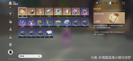 [topic src=&#34;229118&#34;]#龙年新展望[/topic] 对开拓者们的祝福，祝你们抽卡不歪提前金，我拿下我的花火，抱回我的流萤老婆[topic src=&#34;194115&#34;]#崩坏：星穹铁道[/topic] 