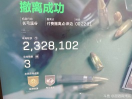 航天猛攻[topic src="235291"]#猛攻大队[/topic] [topic src="239225"]##三角洲行动[/topic] [topic src="235371"]#三角洲[/topic] 