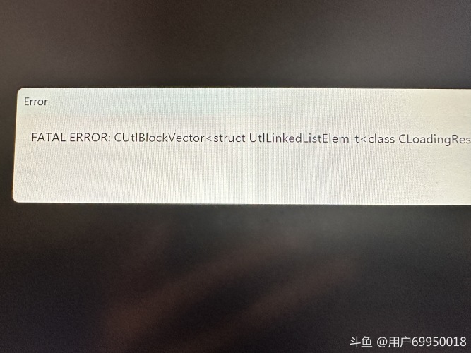 各位大神，为什么我的自走棋一进去就提示致命错误，卸载自走棋、dota2重装都不行[可怜]