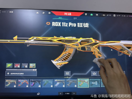 屏幕好脏啊，擦擦….
这是什么？显卡AK？
谁送的啊？你们知道吗？好难猜啊
原来是🍊姐送的啊
你们怎么知道🍊姐送我显卡AK了？
你们怎么知道这是🍊姐送我的显卡AK啊[龇牙]
你们有🍊姐送的显卡AK嘛？
