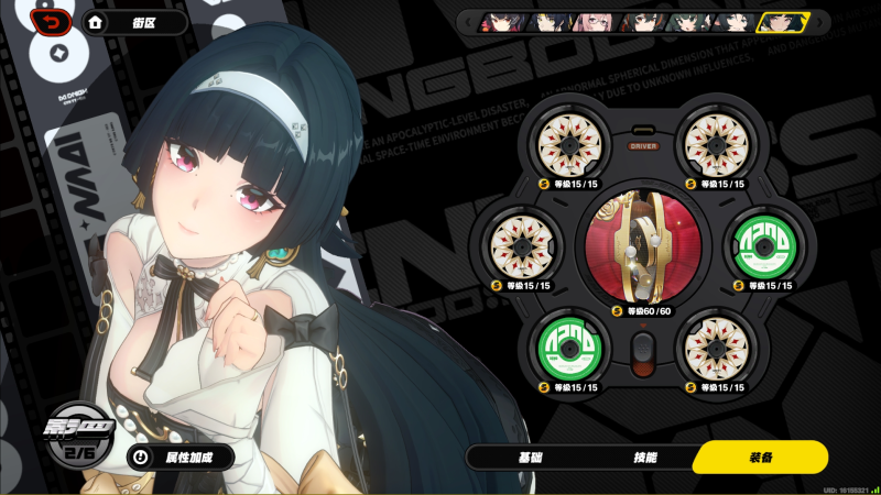 【耀嘉音全面解析】