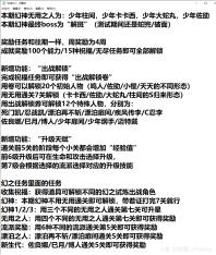 新版本幻神5.0实测通关后攻略总结及玩法介绍