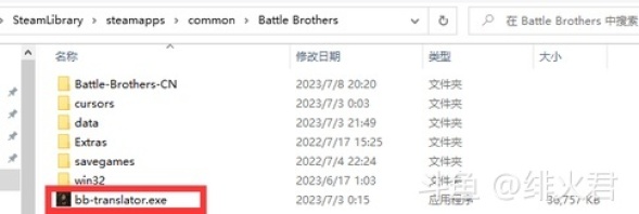 战场兄弟最新内核汉化
这个是一个新的内核级汉化，一些在游戏代码内，MOD无法汉化的【地名、人名、事件随机名】等内容，也会被汉化
地址：[link src=&#34;&#34; url=&#34;https://mirror.ghproxy.com/https://github.com/shabbywu/Battle-Brothers-CN/releases/download/v20231206/bb-translator.exe.zip&#34; safe=&#34;0&#34; type=&#34;1&#34;]网页链接[/link]

使用方法：
1.将汉化器解压在根目录内
2.在汉化器内点击初始化翻译
3.执行汉化
4.选择第二个子页面，在该汉化器内进行启动。