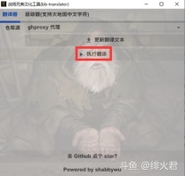 战场兄弟最新内核汉化
这个是一个新的内核级汉化，一些在游戏代码内，MOD无法汉化的【地名、人名、事件随机名】等内容，也会被汉化
地址：[link src=&#34;&#34; url=&#34;https://mirror.ghproxy.com/https://github.com/shabbywu/Battle-Brothers-CN/releases/download/v20231206/bb-translator.exe.zip&#34; safe=&#34;0&#34; type=&#34;1&#34;]网页链接[/link]

使用方法：
1.将汉化器解压在根目录内
2.在汉化器内点击初始化翻译
3.执行汉化
4.选择第二个子页面，在该汉化器内进行启动。