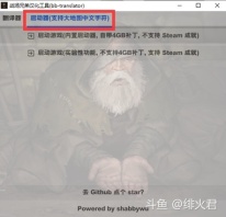 战场兄弟最新内核汉化
这个是一个新的内核级汉化，一些在游戏代码内，MOD无法汉化的【地名、人名、事件随机名】等内容，也会被汉化
地址：[link src=&#34;&#34; url=&#34;https://mirror.ghproxy.com/https://github.com/shabbywu/Battle-Brothers-CN/releases/download/v20231206/bb-translator.exe.zip&#34; safe=&#34;0&#34; type=&#34;1&#34;]网页链接[/link]

使用方法：
1.将汉化器解压在根目录内
2.在汉化器内点击初始化翻译
3.执行汉化
4.选择第二个子页面，在该汉化器内进行启动。