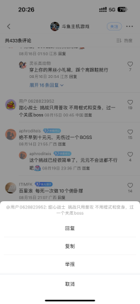 【送福利】主播“紧箍咒”挑战赛，投票并评论有概率得黑神话悟空游戏cdk
活动时间：8.14~8.20
参与方式：在帖子中为自己想看到进行挑战的主播投票，并在评论区留下想看的主播挑战内容，评论格式为【主播名】（限投票中的主播）+【想看到该主播进行的黑神话相关挑战】投票完成后，主播会在涉及自己的挑战内容热评前三中挑选一个挑战完成。活动结束后7个工作日内在评论区公布获奖名单，请参与用户注意。
奖励规则：被选中的用户获赠黑神话悟空标准版cdk*1及各主播热评第一获赠黑神话悟空标准版cdk*1
注意事项：
1）主播挑选于8.27前完成，被选中的用户会通过斗鱼私信通知；
2）活动奖励于主播挑选结束后7个工作日内发放，奖品为虚拟奖品，通过私信发送，请获奖用户注意查看私信内容；
3）无意义与重复内容（如：666，111等）无法成功参与活动，每位用户只取一个有效评论能参与活动；
4）若热评第一与被选中用户重复，热评第一的奖励自动顺延至第二，每位用户最多只能获取1份奖励；

--------------------分界线-------------------（获奖名单公布）
主播选择名单
（图片中前5个id）
热评获奖名单
（图片中后5个id）
请获奖用户注意私信内容，若未收到相关信息，请主动私信斗鱼主机游戏账号
奖品发放截至9.20，请获奖用户及时私信沟通