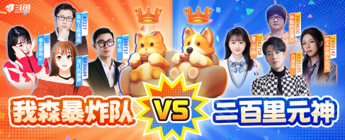 2025年将至，斗鱼主机游戏为大家准备了特别福利！12月31日22:00-00:00，邀请了8位主机分区的主播陪大家共度跨年时光，直播期间大家可以去该8位主播的直播间观看；在22:00-00:00每隔半个小时，就会随机掉落主机游戏CDK！
竞猜：参与PK（即竞猜），选择你认为可以获胜的队伍，最终斗鱼主机游戏会在竞猜正确的用户当中抽取5名幸运用户送出北通宙斯游戏手柄*1！
特别提醒：
1. 所有奖品将于30个工作日内发放，请及时查看斗鱼站内信。获得实物奖励的用户请在活动结束后7个自然日内填写邮寄地址，如未填写或者填写错误导致奖励无法发放，视为用户自动放弃获奖资格；
2.同一奖品每个用户最多可获取1次；
3.若发现用户存在作弊（如开小号之类的舞弊行为）或技术手段恶意获取奖励等违规行为，平台有权利不发放奖励到该账号并拉进黑名单；
4.如对活动有疑问可咨询平台客服