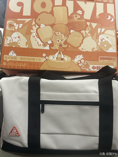 感谢单位发的中秋礼盒🎁