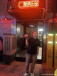 舞洞全球之武汉站